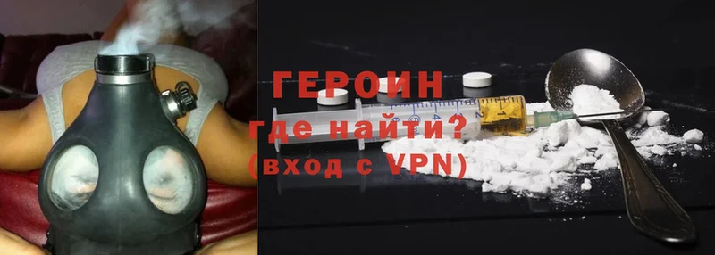 ГЕРОИН VHQ  darknet клад  Апрелевка  МЕГА ссылки 